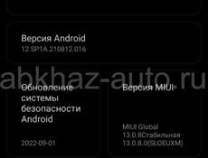 Продаю Poco X4GT 8 /256 , игровой смартфон