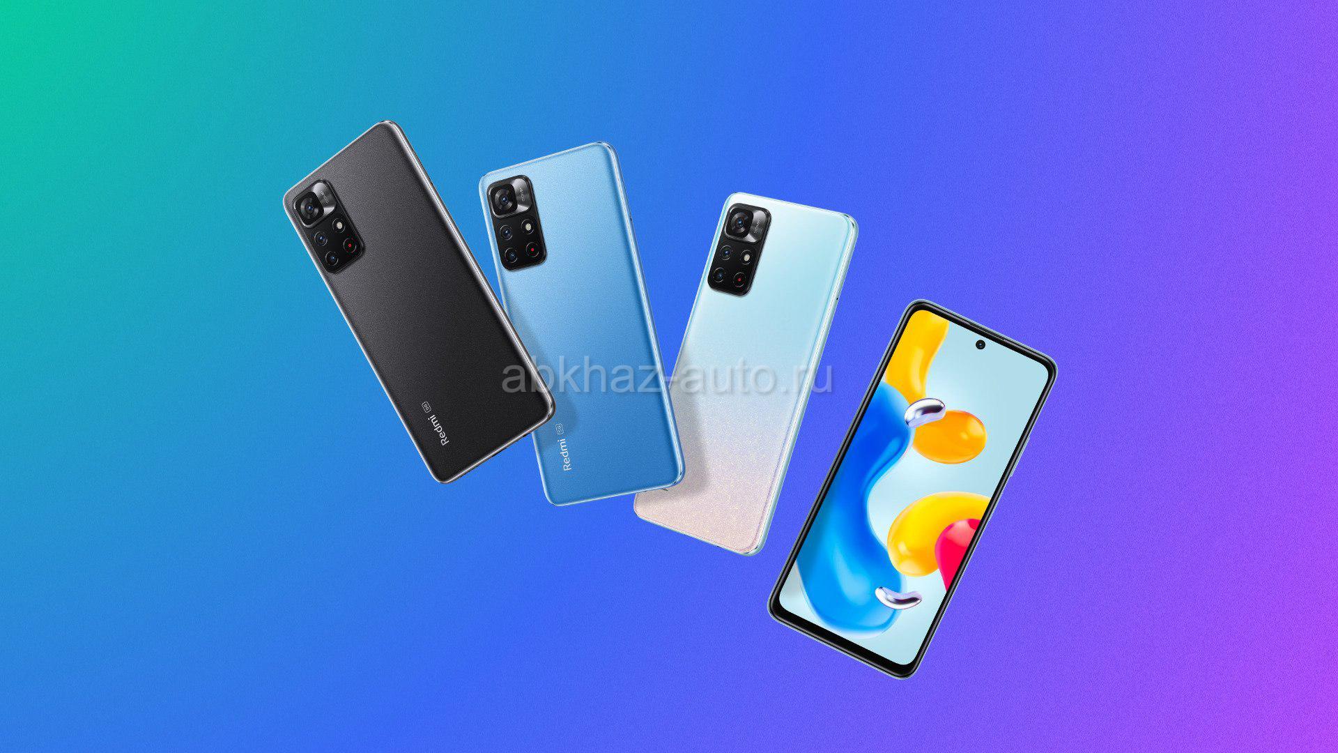 Redmi 11s 5g отзывы. Xiaomi Redmi Note 10 s 5 g. Redmi Note 10 Pro 5g. Редми ноте 10 с поддержкой сети 5g. Xiaomi Redmi Note 11s 5g.