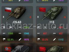 Продаю аккаунт World of Tanks 