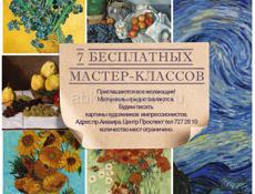 Бесплатные мастер-классы по живописи в Центре Проспект