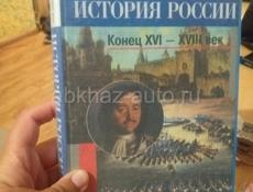 Продаю учебники 6 и 7 кл