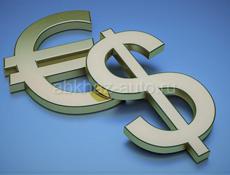 Доллары и Евро - продайте Выгодно!!!