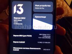 Poco X3pro 128гб телефон в хорошем состоянии 