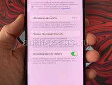 iPhone 13 Pro Max 128 идеальный 