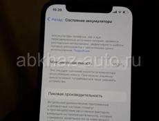 iPhone 12 идеал 