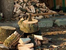 Продается дрова на зиму 
