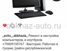 Переустановка Windows 500 рублей. Также ремонт компьютеров/ноутбуков по выгодным для вас ценам.