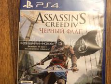 Диски на PS4 