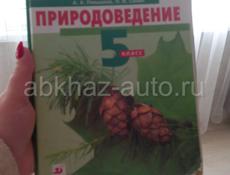 Продаю книги