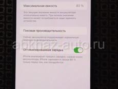 Iphone XS Max 64gb 83%