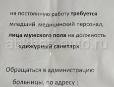 Республеканскую психиатрическую больницу работники