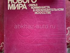 книги по 1000 рублей 