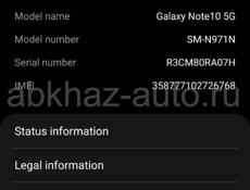 Samsung note 10 128gb