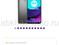 Moto e20