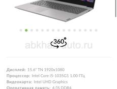 Продаётся ноутбук Lenovo 