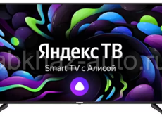 Телевизор Telefunken 50 127 см 4k HDR10 Smart TV (Новые Гарантия) 