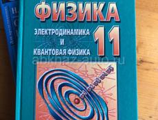 продаю книги 