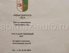 Продам участок на Кемпинге г.Гагра