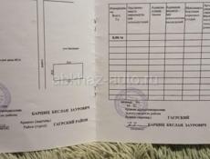 Продам участок на Кемпинге г.Гагра