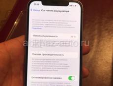 Срочно iPhone 12/128