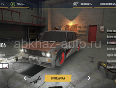 Продам аккаунт в Russian rider online 