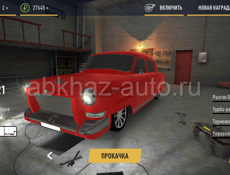Продам аккаунт в Russian rider online 