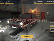 Продам аккаунт в Russian rider online 
