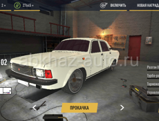 Продам аккаунт в Russian rider online 