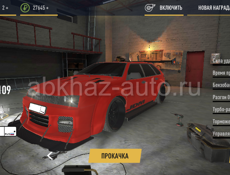 Продам аккаунт в Russian rider online 