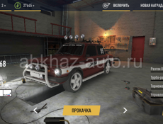 Продам аккаунт в Russian rider online 