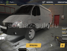 Продам аккаунт в Russian rider online 