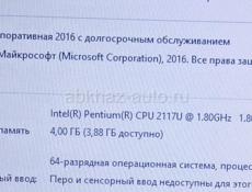 Продаю компьютер.Срочно!!