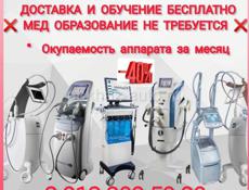 ХОЧЕШЬ ЗАРАБОТАТЬ К НОВОМУ ГОДУ? 