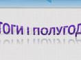 Помогу школьникам закрыть полугодие на хорошие оценки!