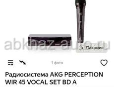 Радио микрофон AKG SR 45 новый