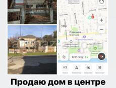 Продаю дом в центре Очамчиры