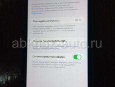 iPhone XR 128gb Срочно !