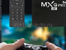 Смарт приставка Android TV MXQ Pro-4K