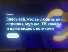 Телевизор с гарантией 