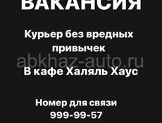 Требуется Водитель график работы 2/2 машина предоставляется 