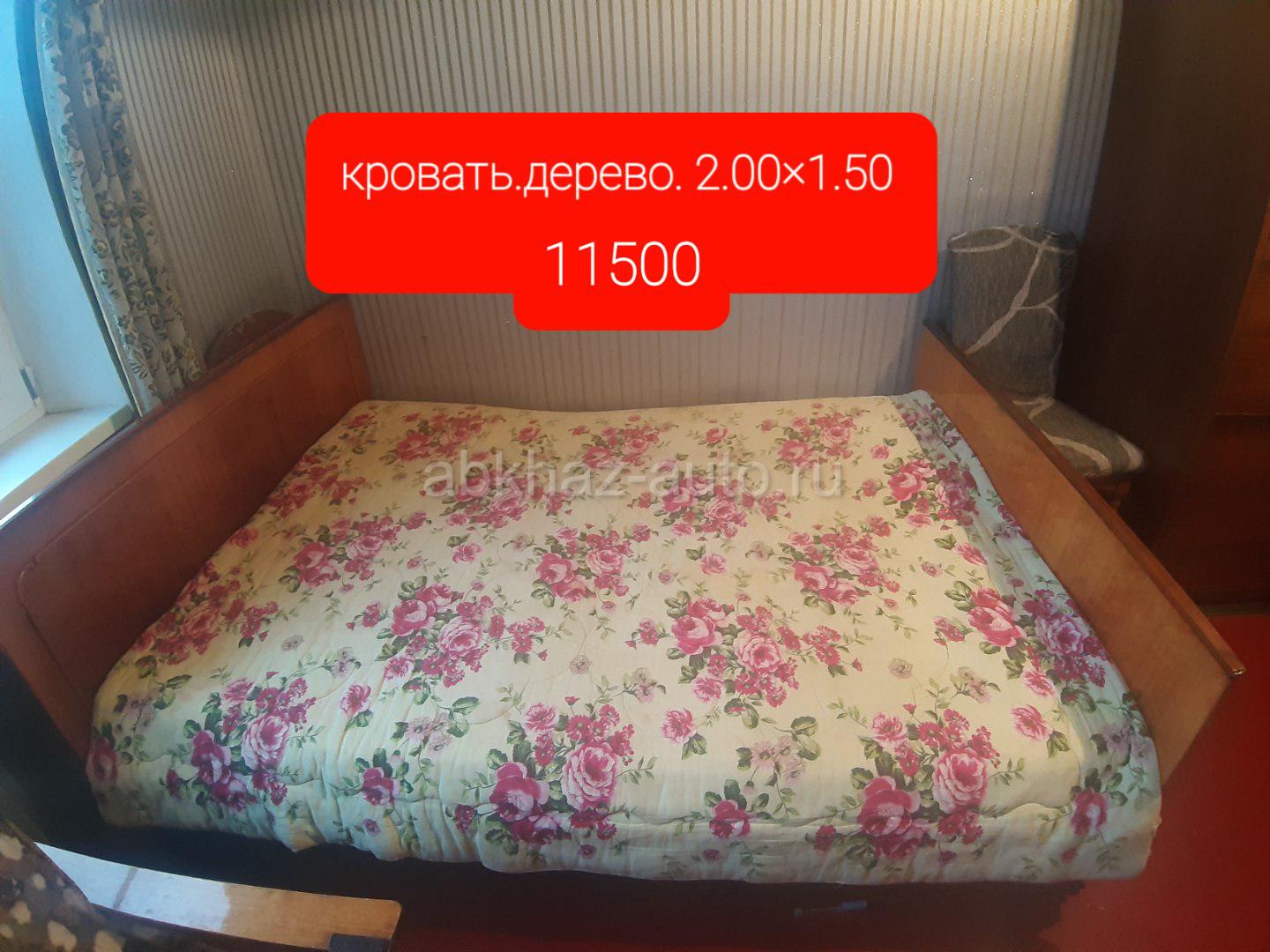 Абхаз авто продажа мебели