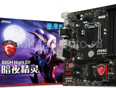 Пушка Msi b85m night elf 1150