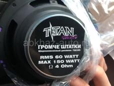 Новые калонки TITAN🔊🔊