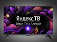 Телевизор smart tv новые 