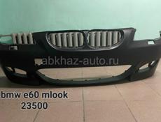 Запчасти bmw 