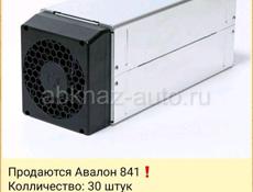 Авалон 841 в хорошем состоянии!