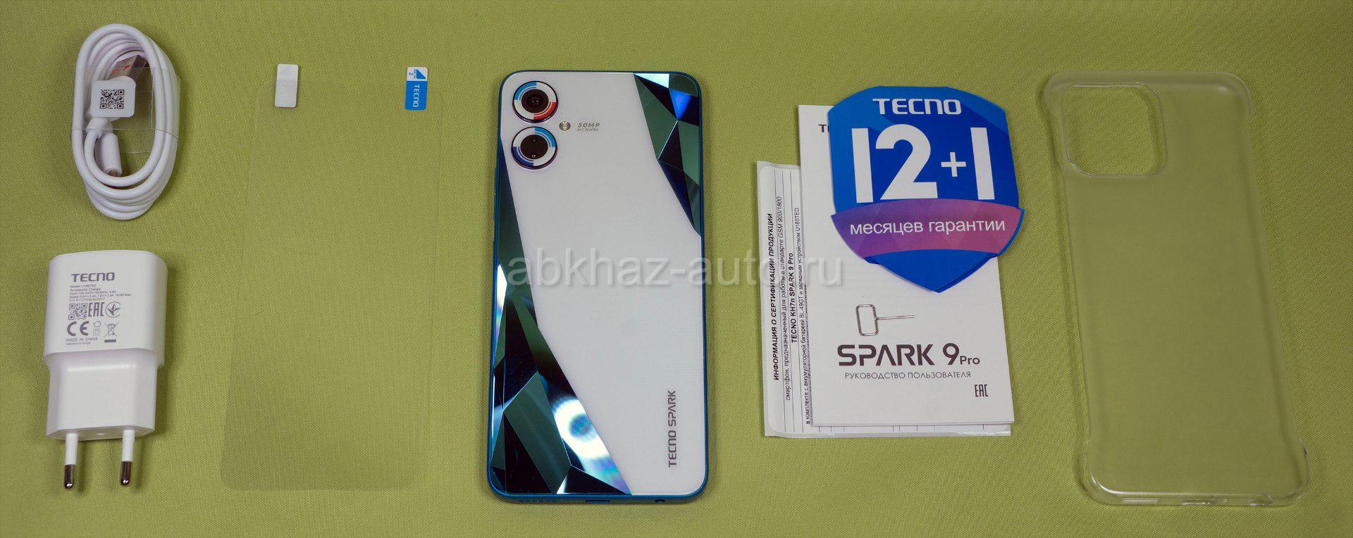 Tecno spark 10 128 гб