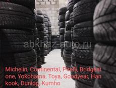 Шины 205/50/16R Michelin, Continental, Pirelli, Bridgestone, Yokohama, Toya, Goodyear, Hankook, Dunlop, Kumho