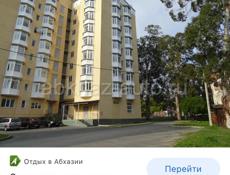 Сдаётся 5 ком .квартира Агудзера Курчатова дом 60 