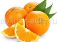 Апельсины 